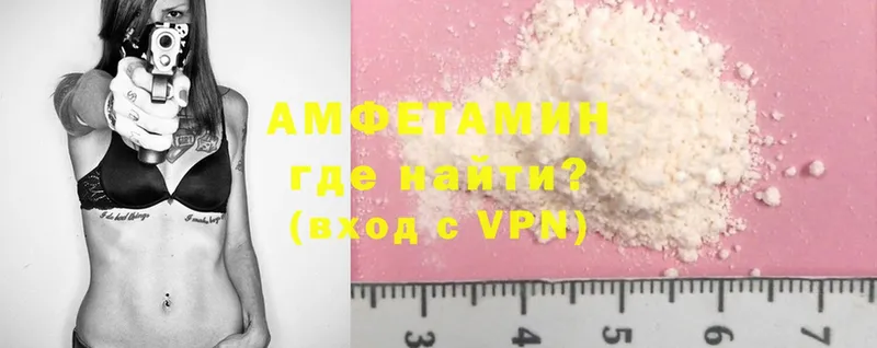 darknet состав  Остров  Амфетамин 97% 