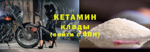 COCAINE Богородск