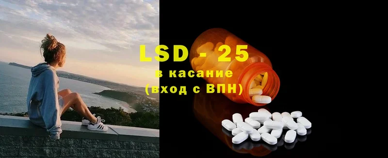 LSD-25 экстази ecstasy  как найти наркотики  Остров 