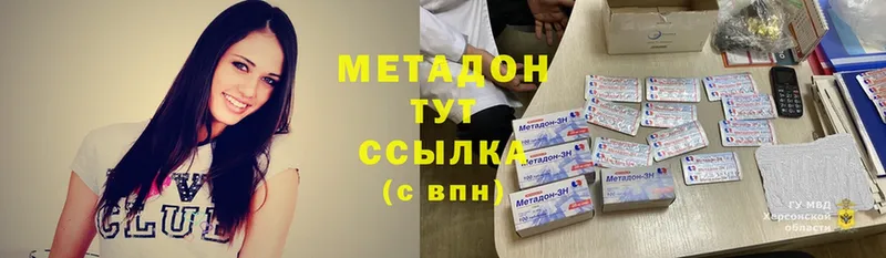 закладки  Остров  МЕТАДОН мёд 